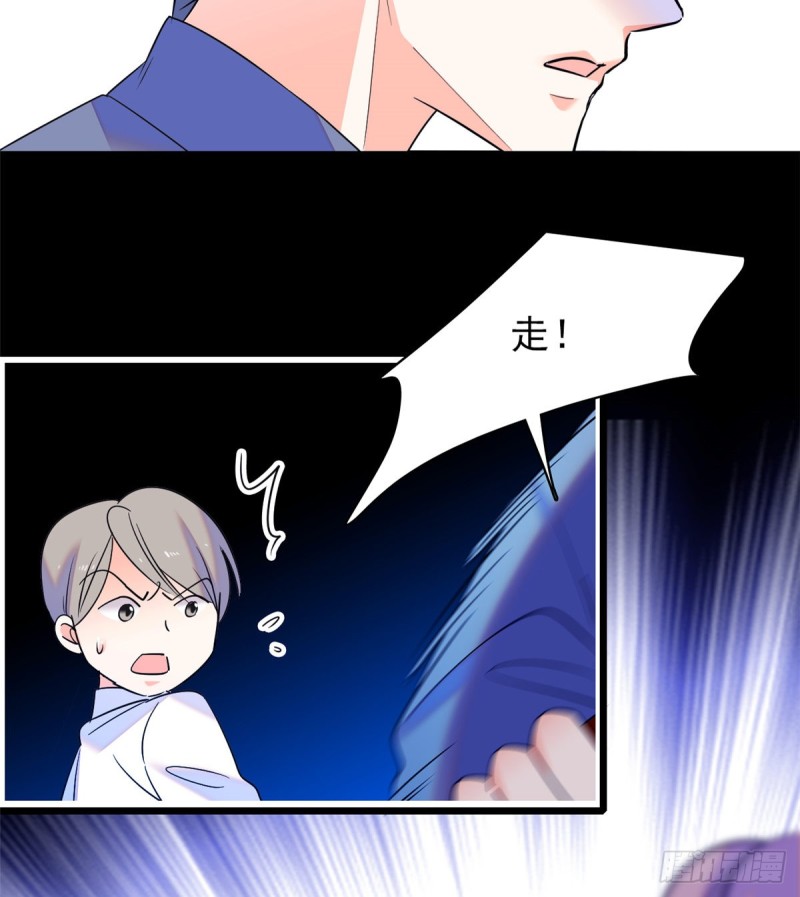 064 小狐狸被泼硫酸？！37