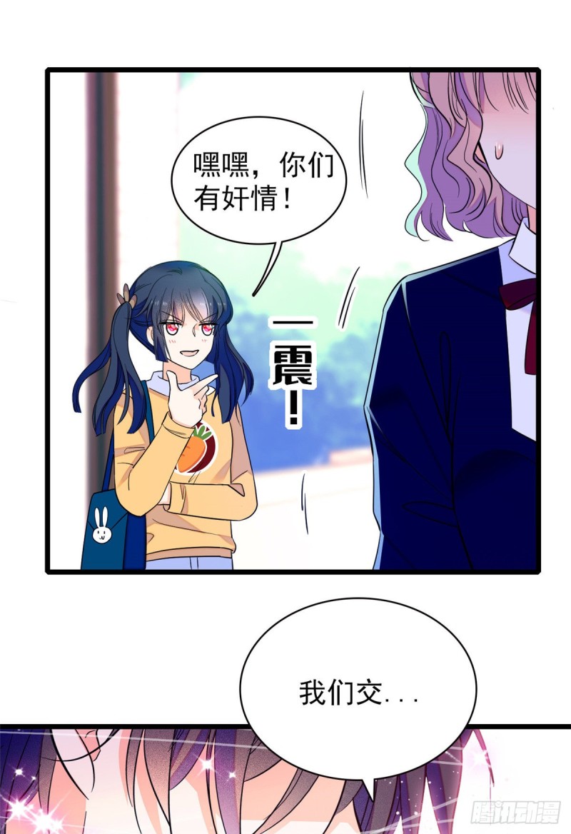 094 神秘影帝出现！5