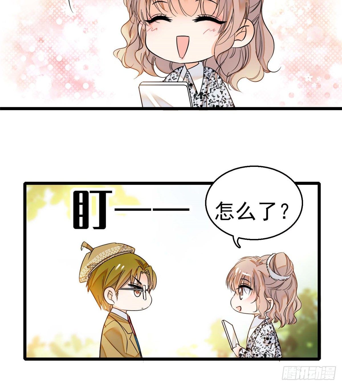 015 剧本都给你准备好了53