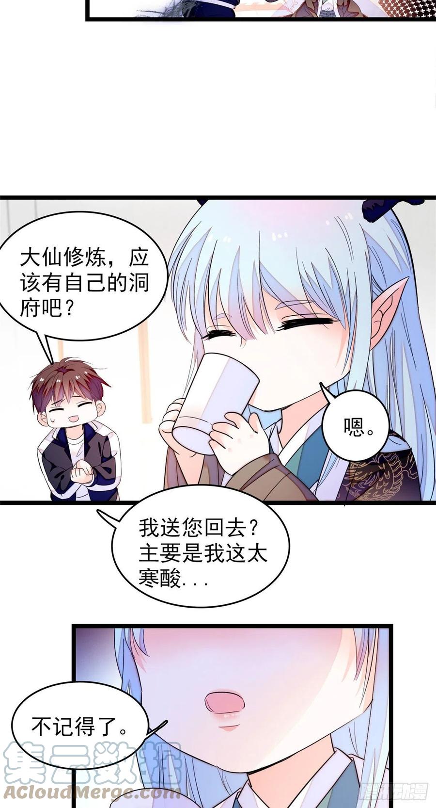 187 墨焓要杀我？8