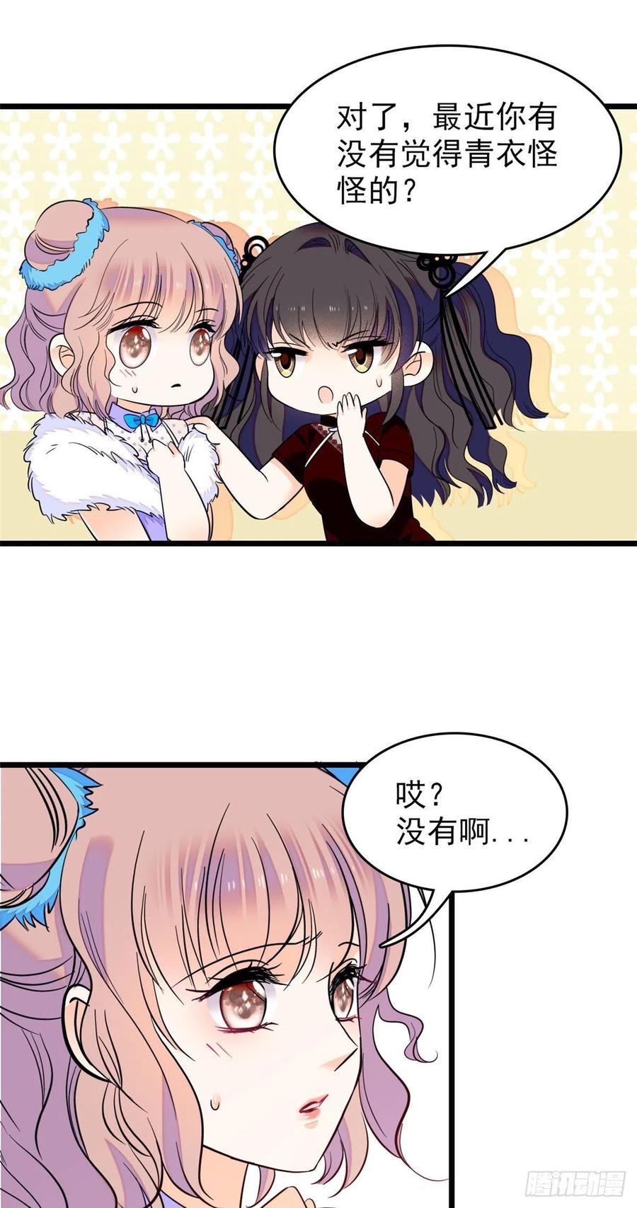 084 该放手的是你49