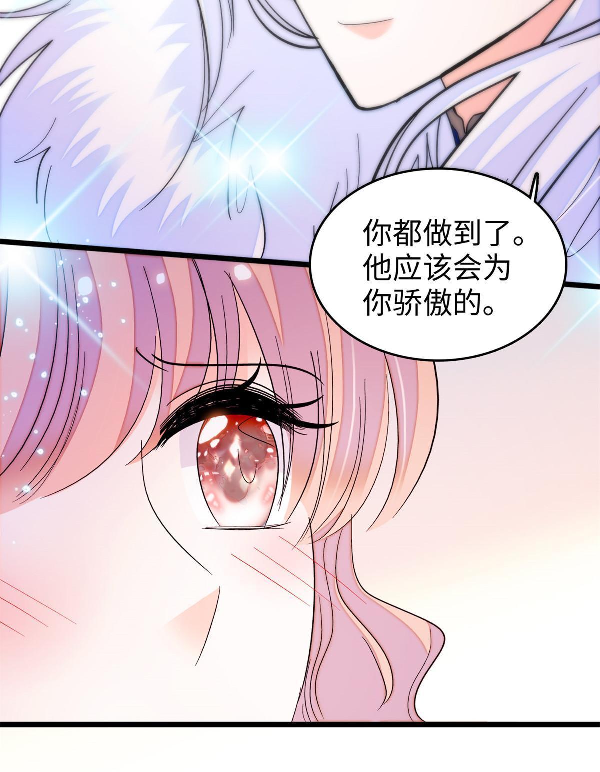 239爸爸，终于见到你了！56