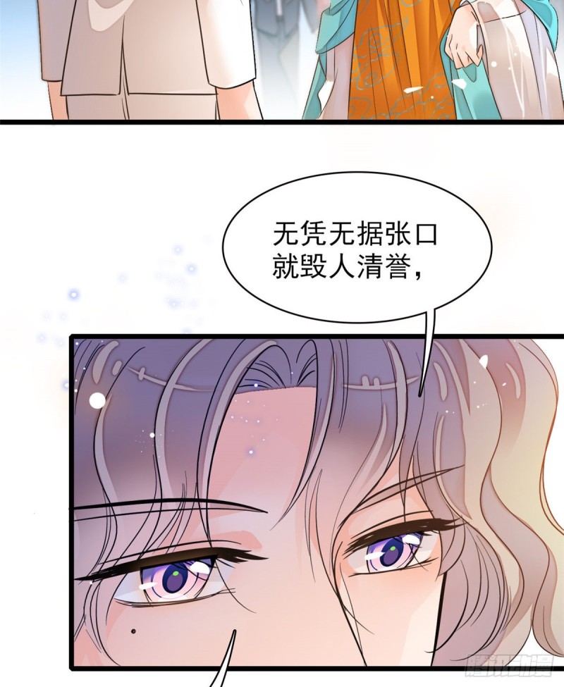 095 小扶予到底还有多少外挂7