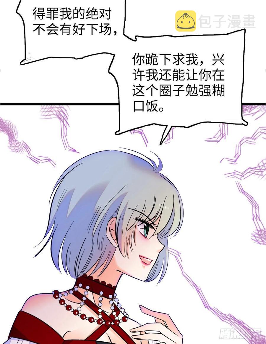 089 百里集团？我买了14