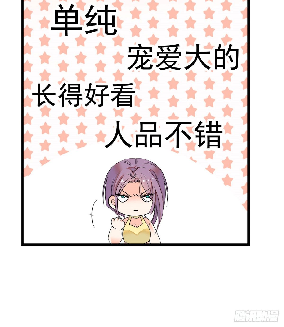 014 根本抵抗不了蔺洲啊59