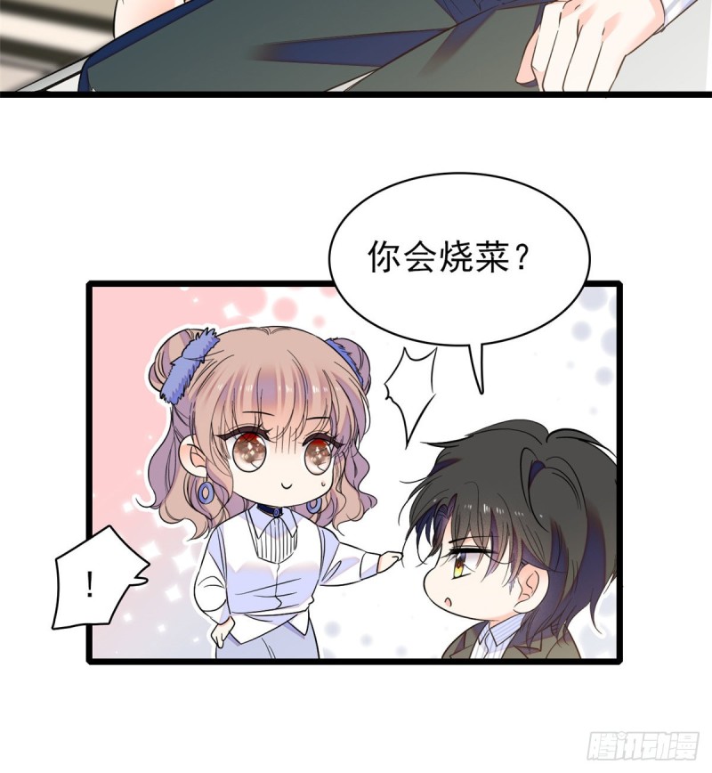066 我来帮你洗澡吧23