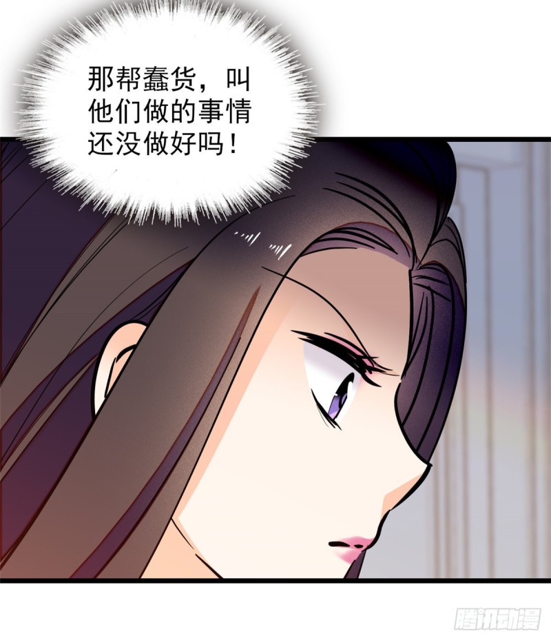 044 我想要你20