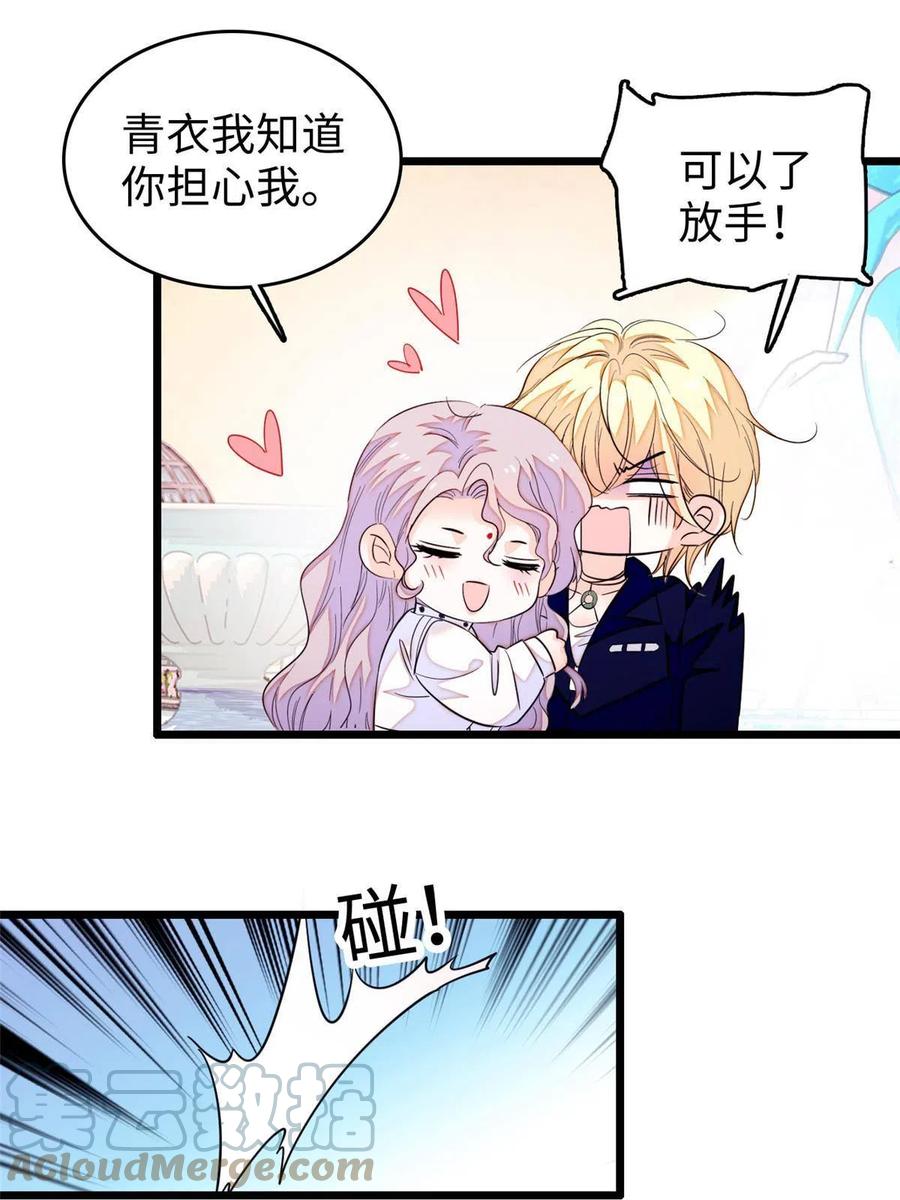 204 小扶予的悲惨过去33