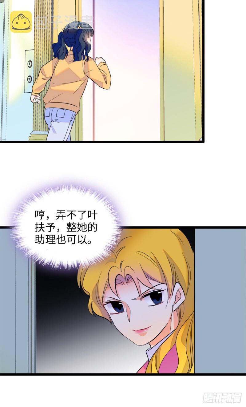 107 有人要于蓝的命29