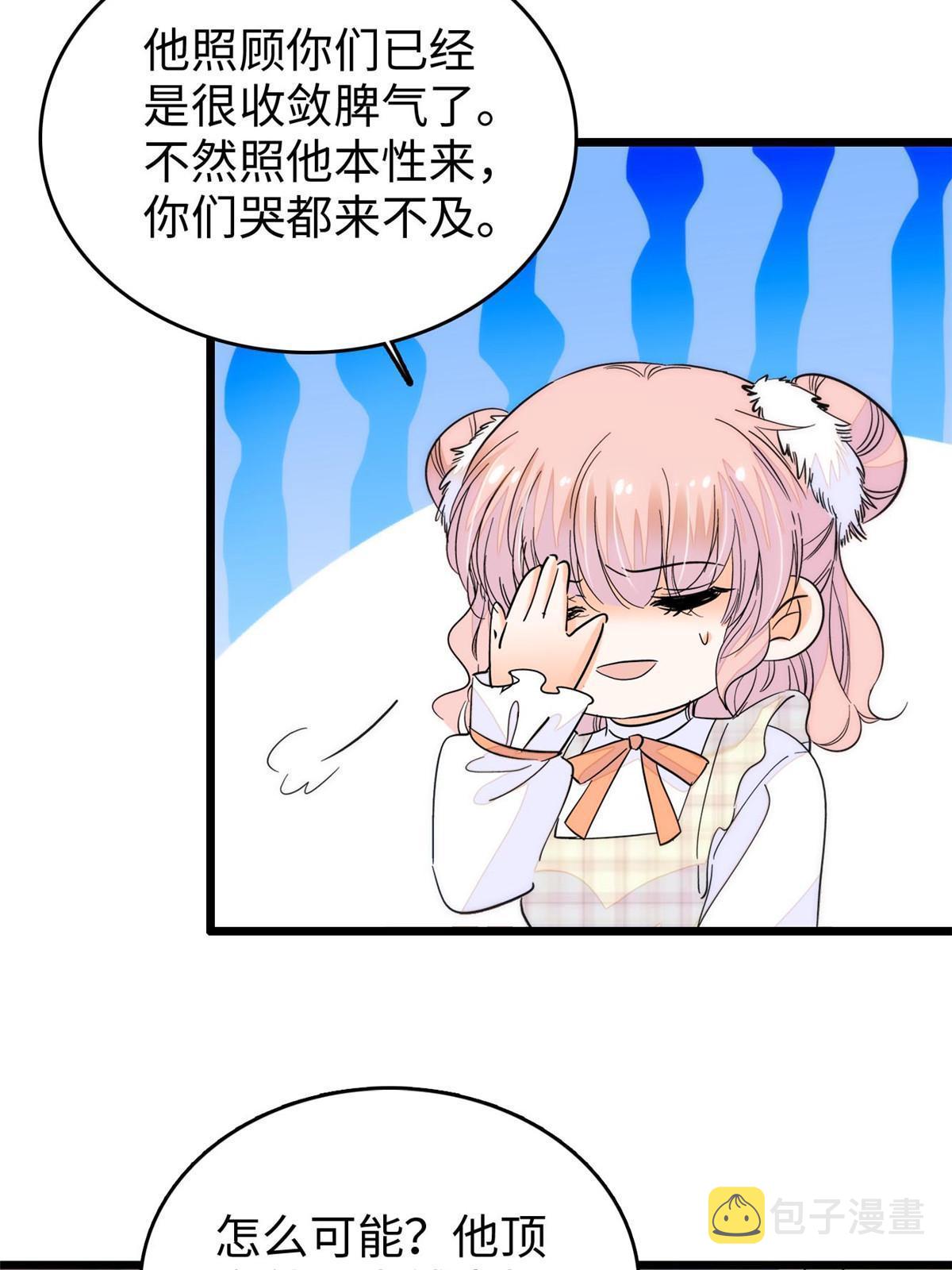 256 让我来帮你灭灭火21