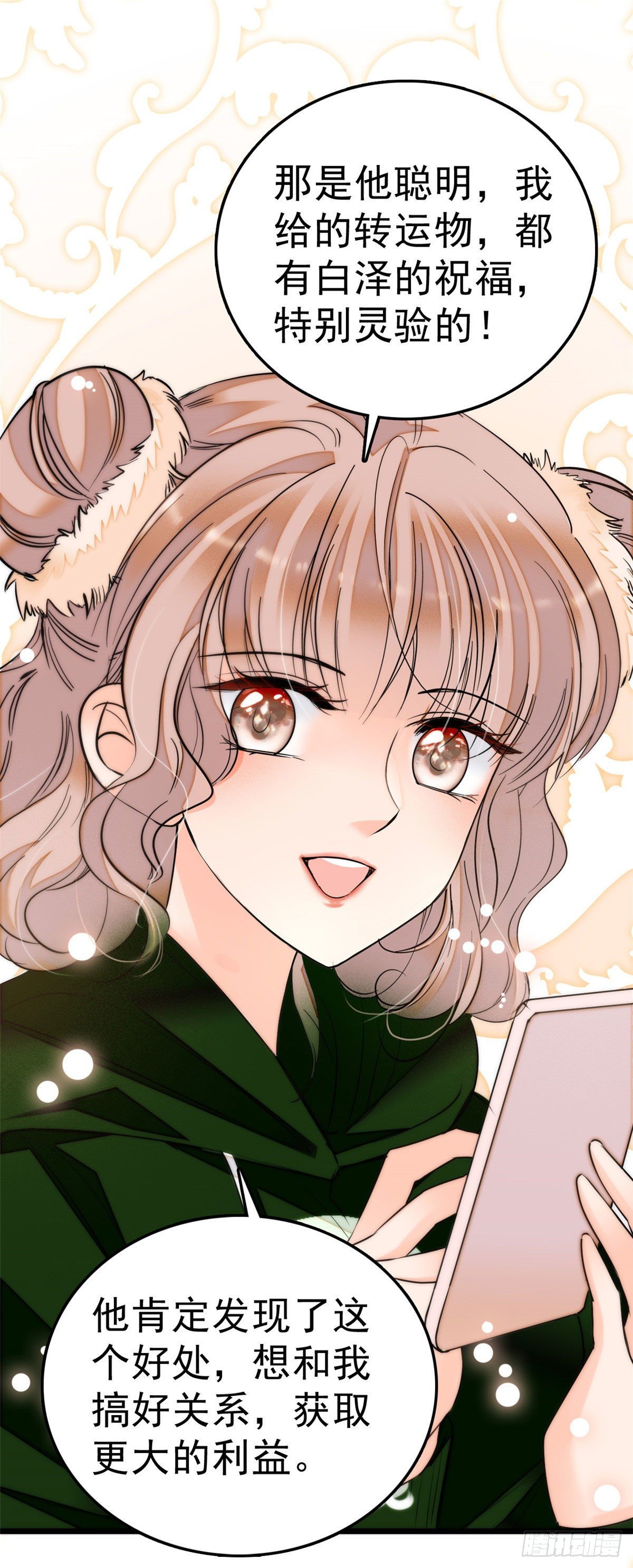 006 电梯不可描述事件9