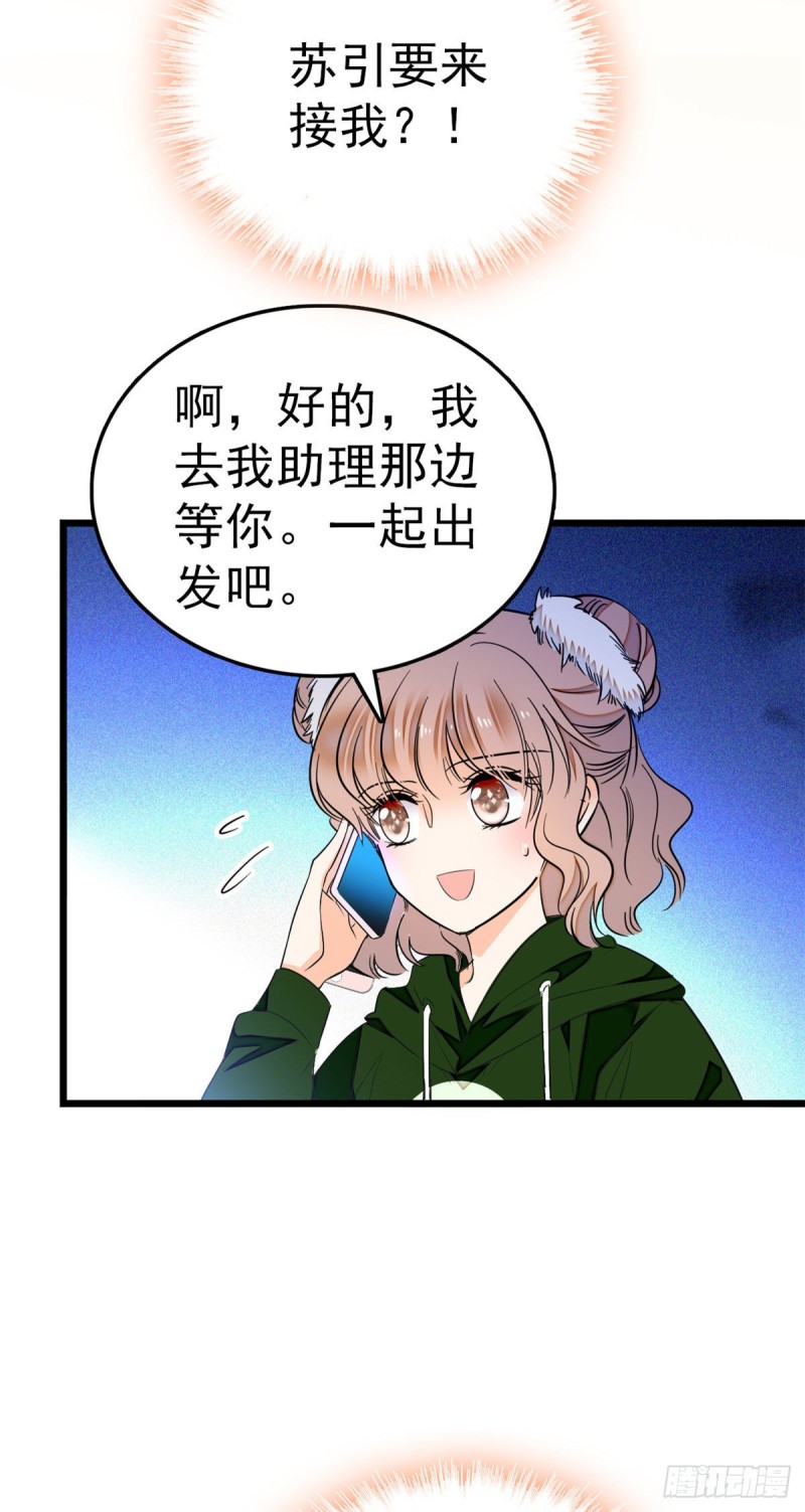 025 和蔺洲有CP感的女星？14