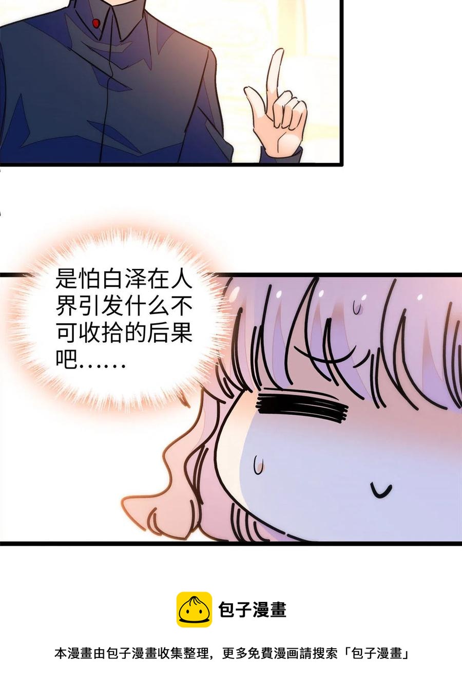 203 脱你衣服也没反应？8
