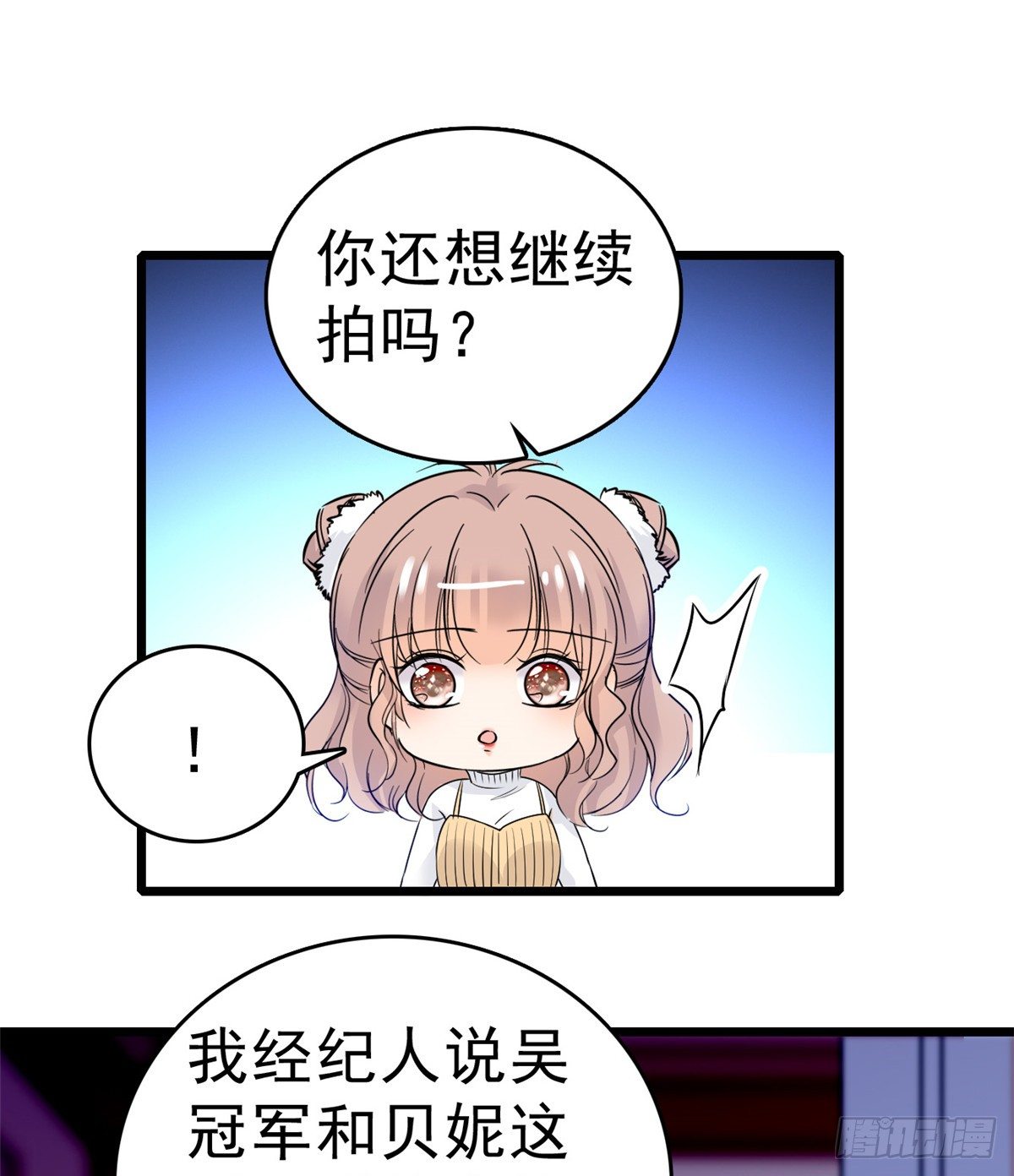 011 昼夜CP，诞生！13
