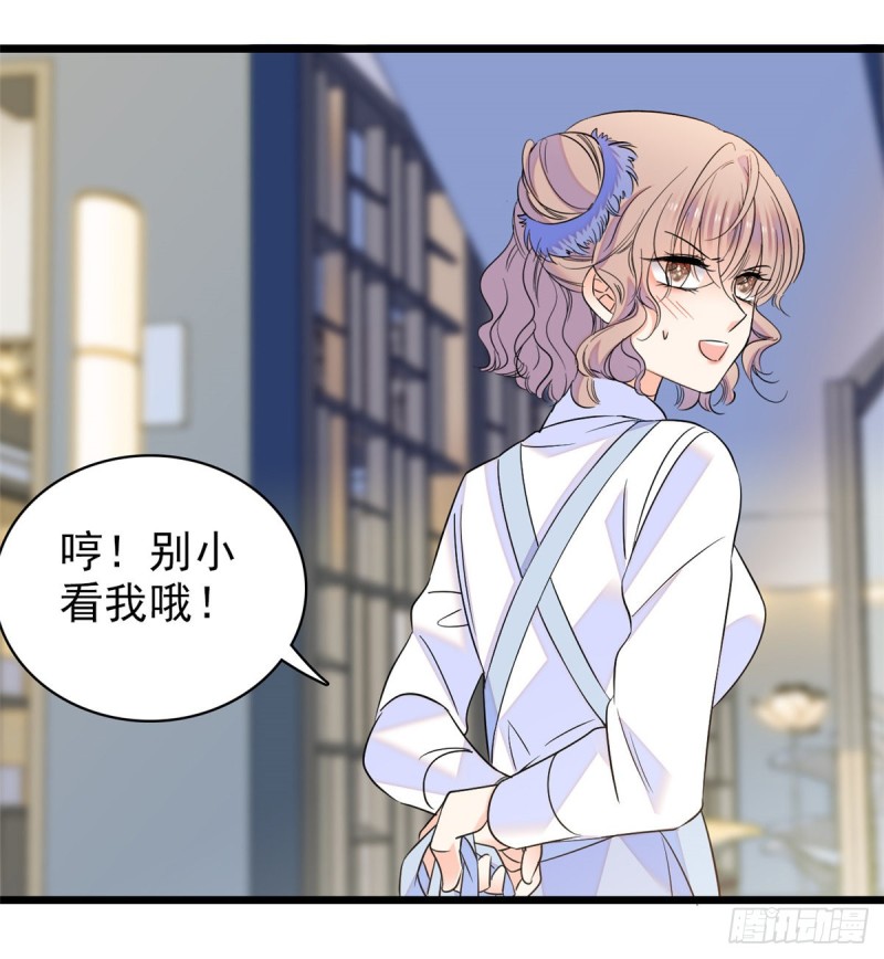 066 我来帮你洗澡吧24