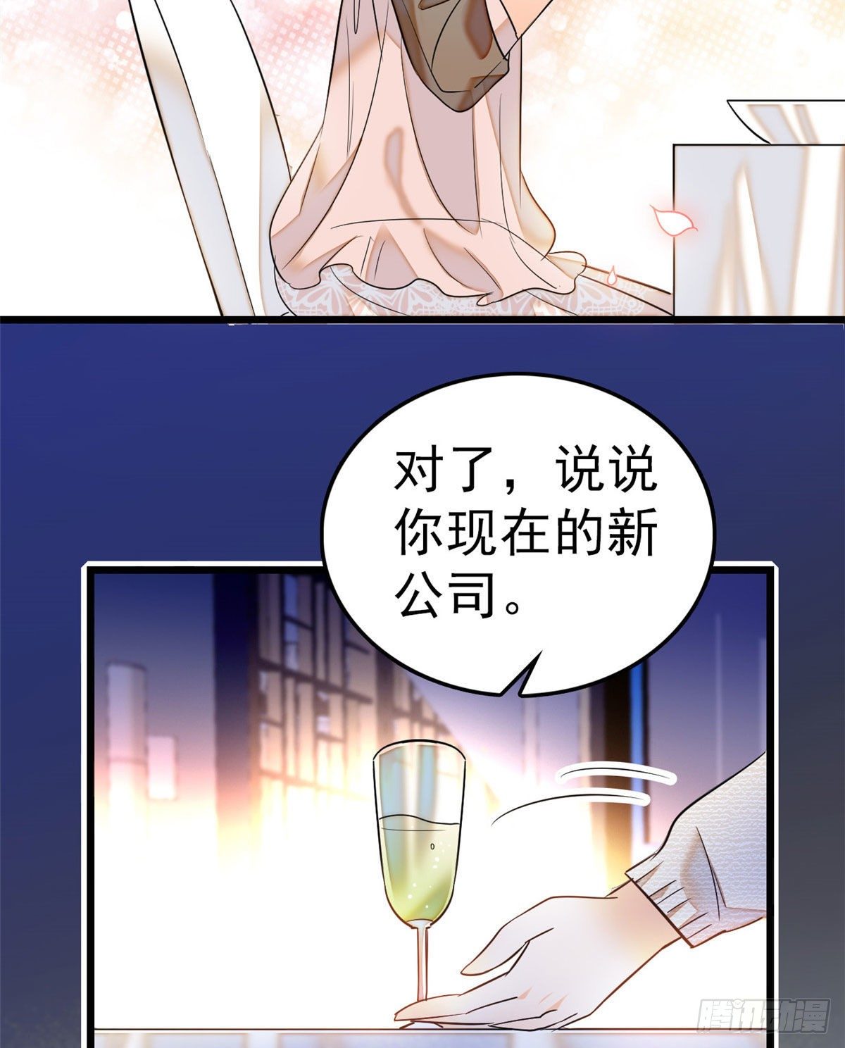 021 死变态身材怎么这么好36