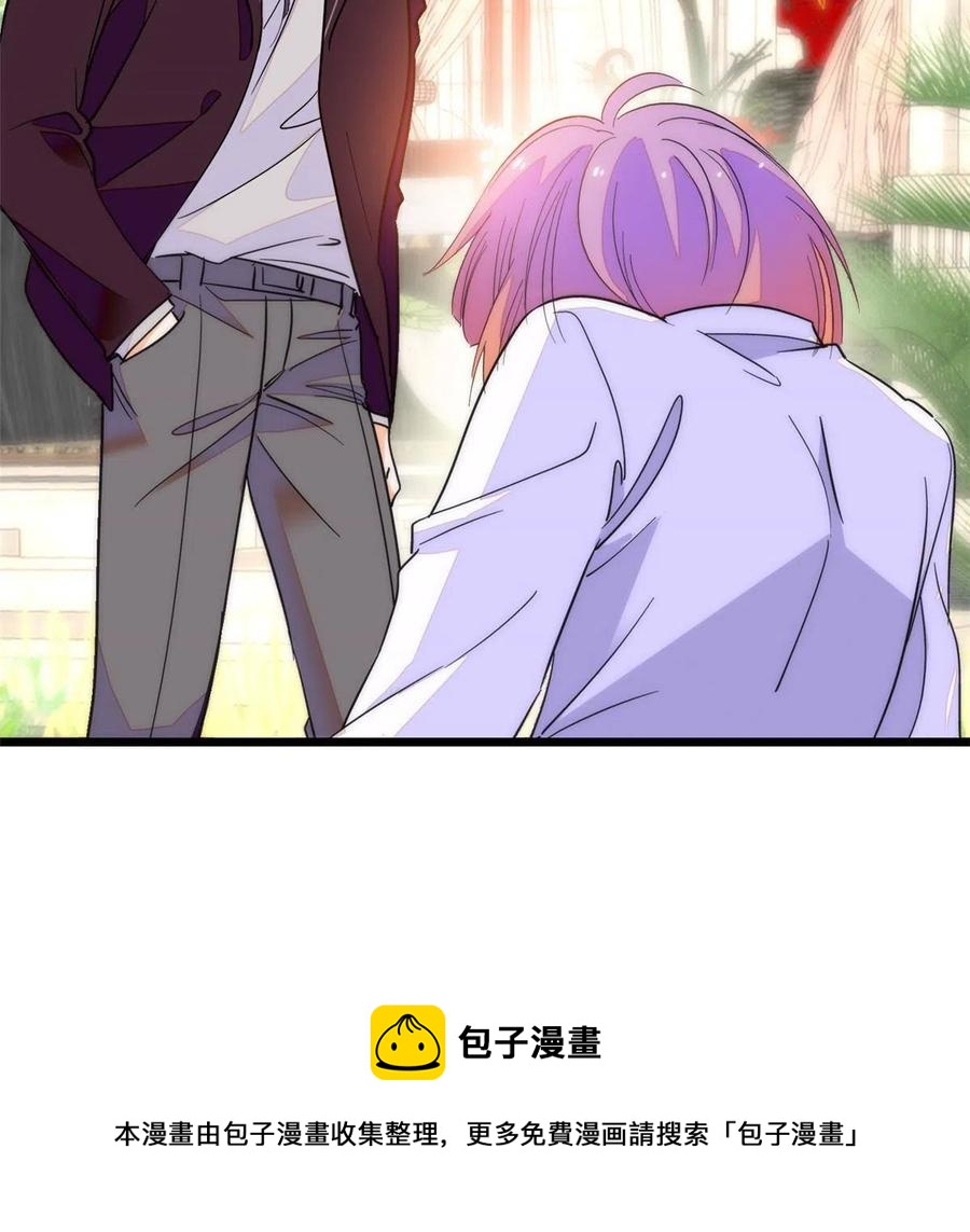 205 蔺洲，我想见白泽……40