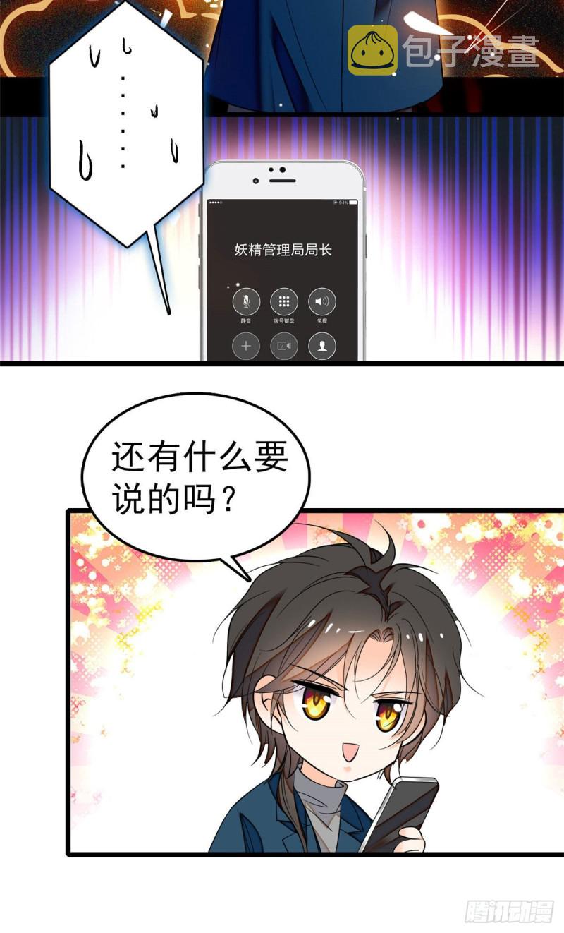 031 我要洗洗眼睛9
