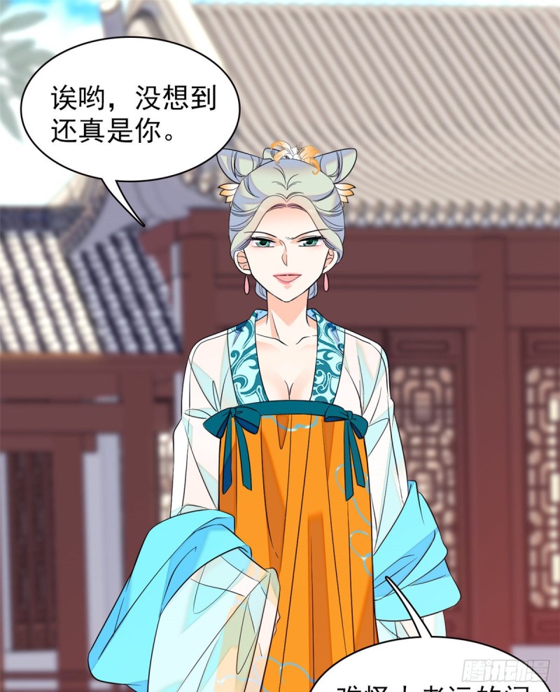 094 神秘影帝出现！9