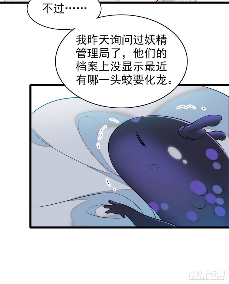 038 坏人渡劫，如杀人父母36