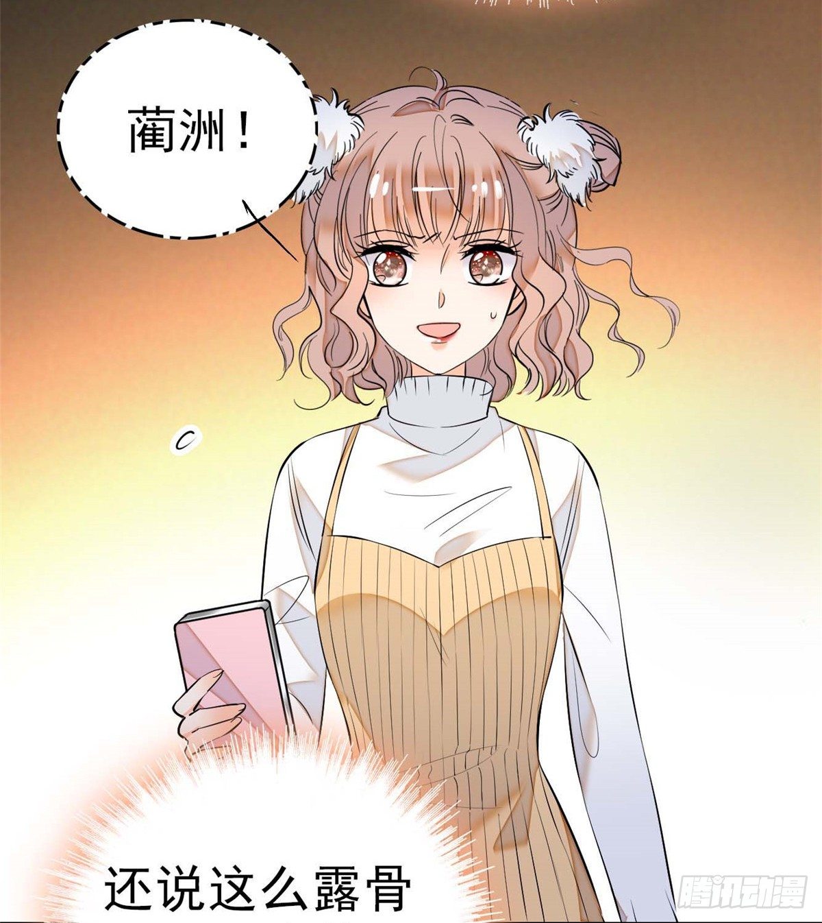 011 昼夜CP，诞生！2