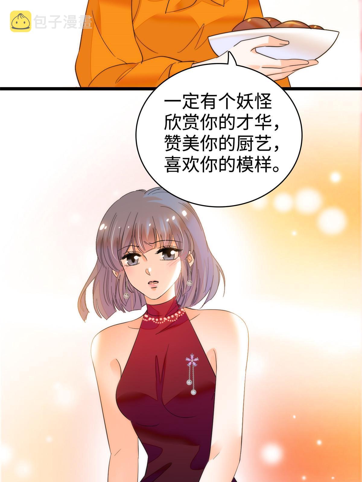 261 不能让老祖宗丢脸！55