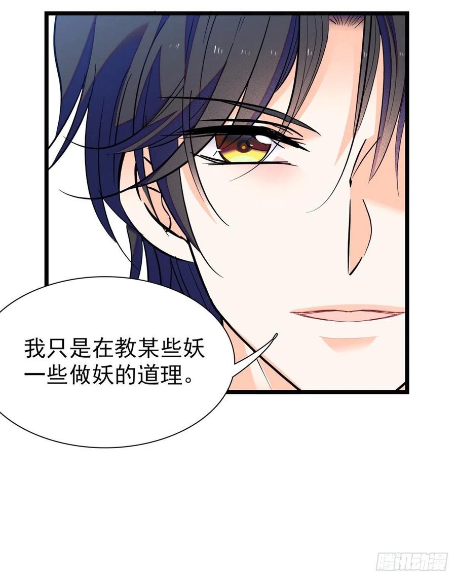 090 她和别人打架了……58