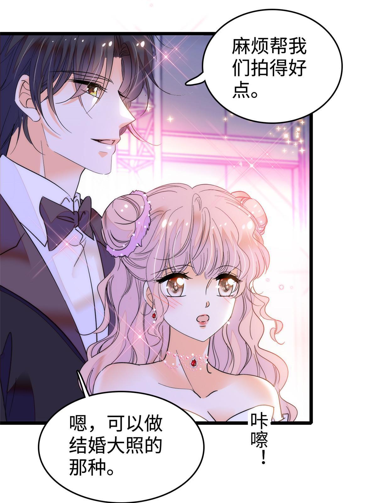 253 最佳女主角——叶扶予30