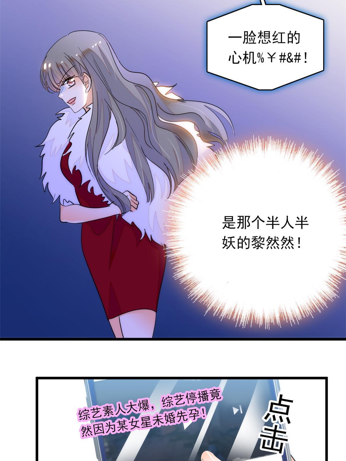 222宝宝被人拿走了！49