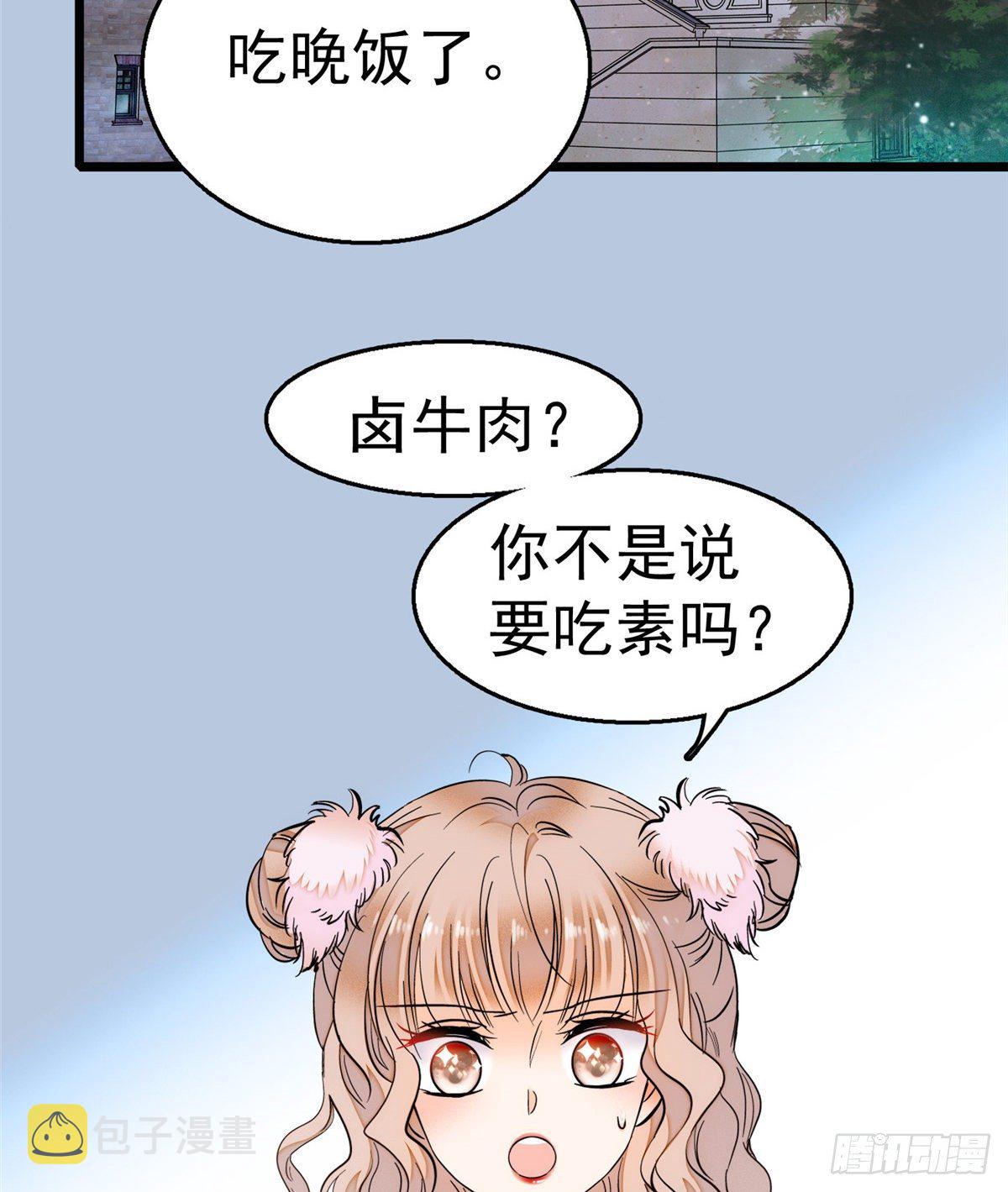 004 别摸我的尾巴啊42