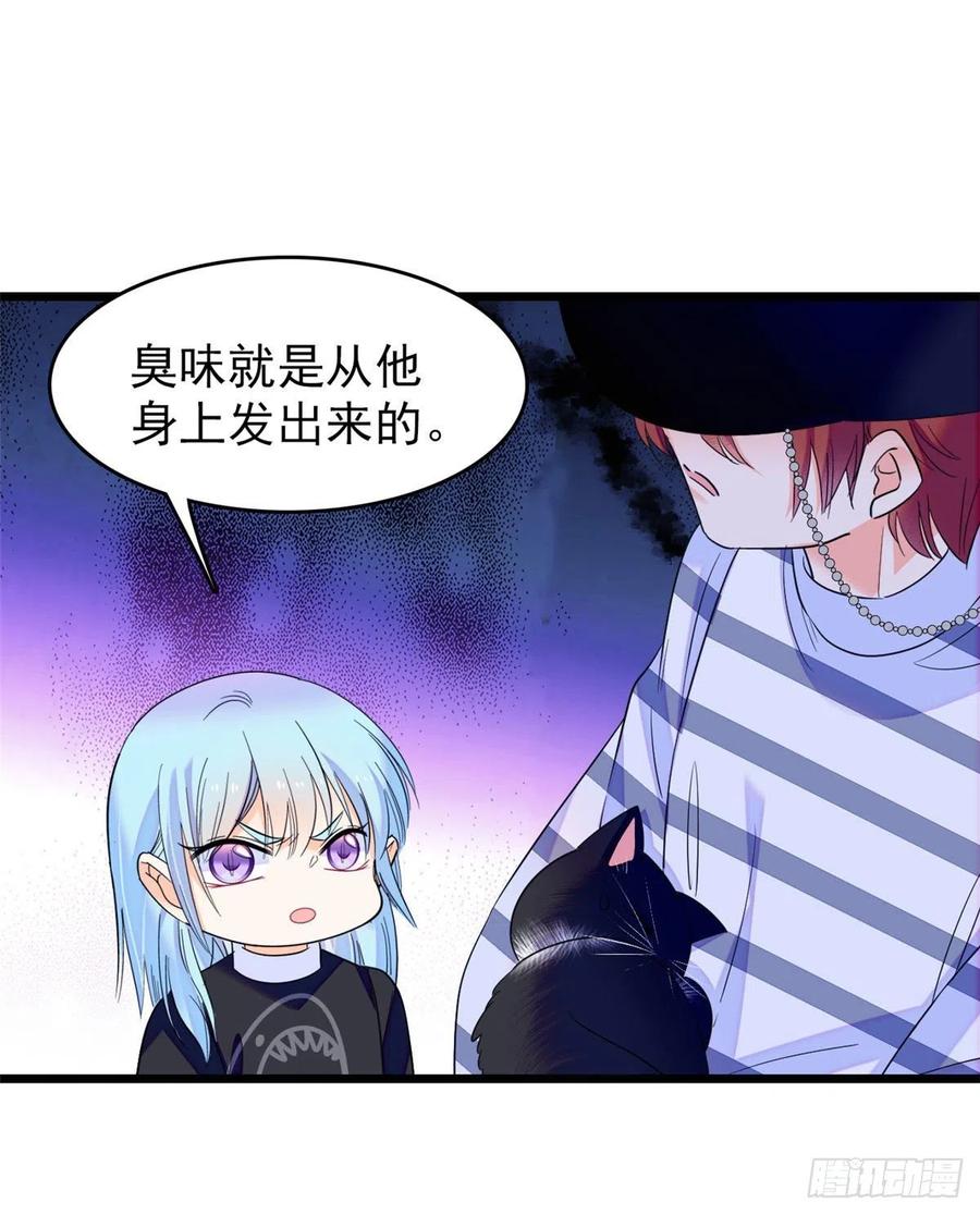 150 小野猫秒变野男人？31
