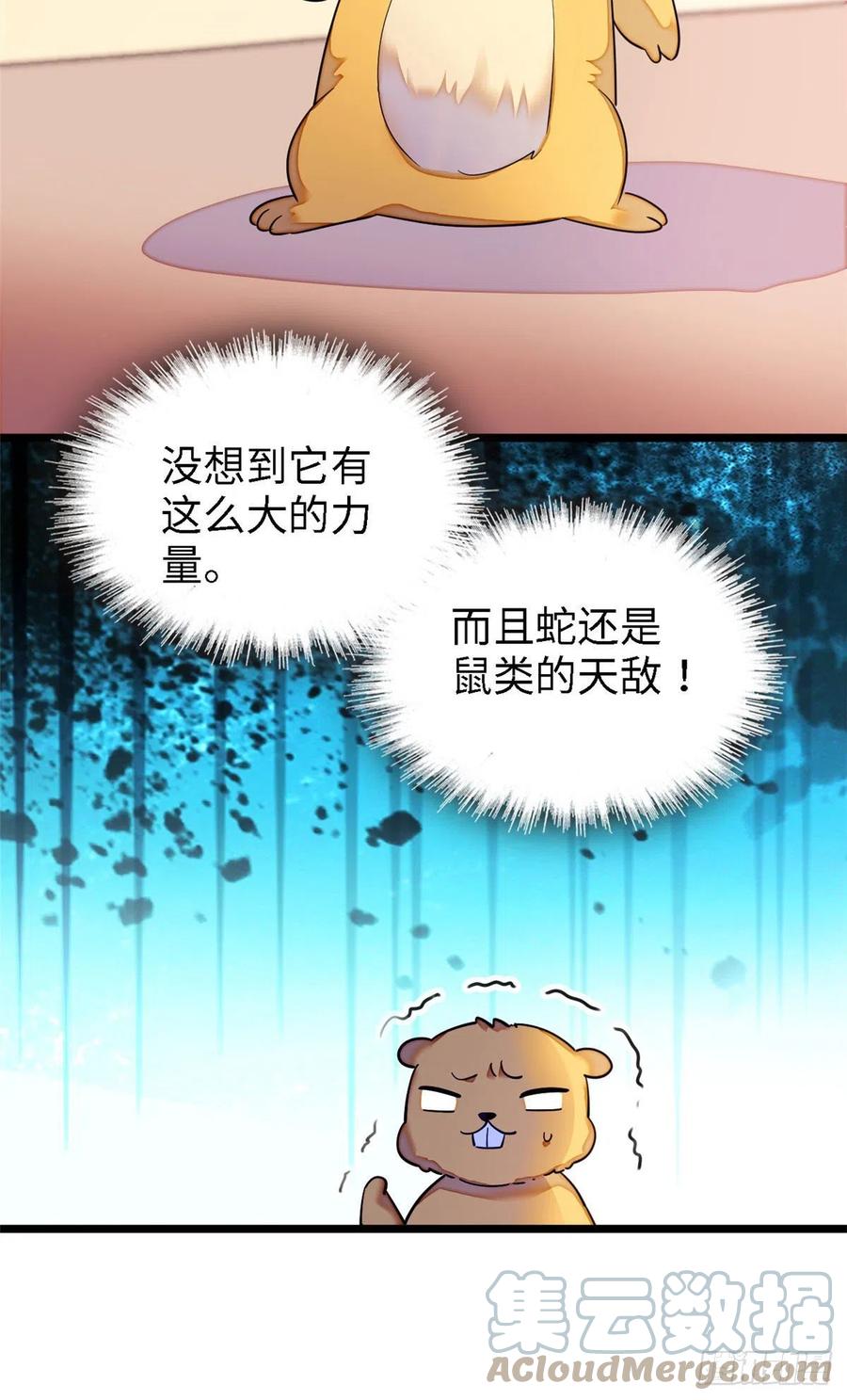 164 变不回去了！12