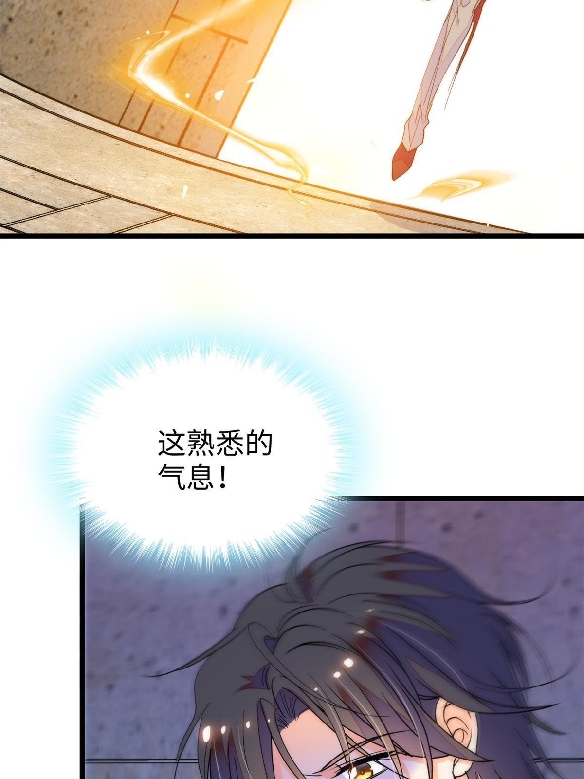 243 找不到严煦都得死！20