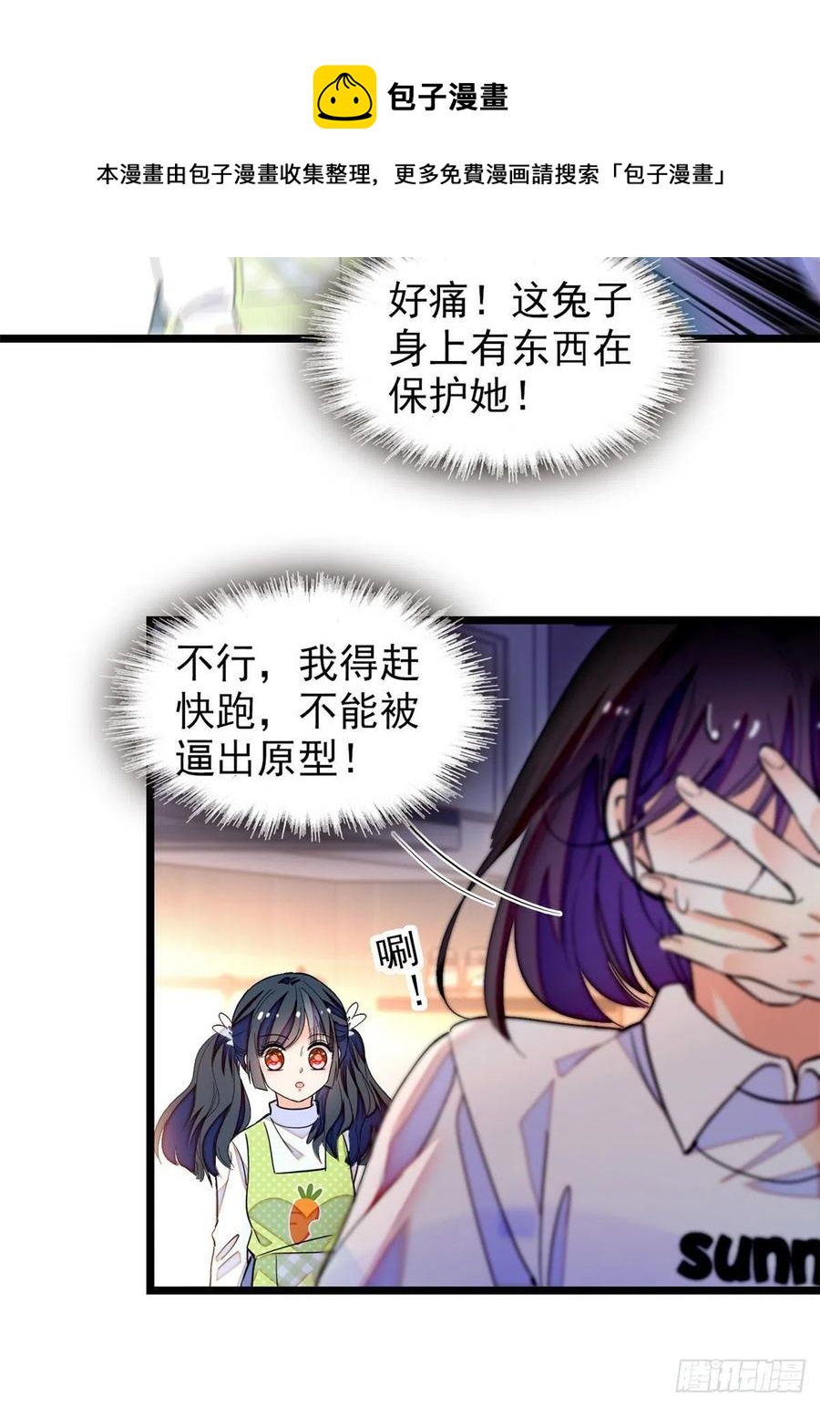 192 把你的心给我吧4