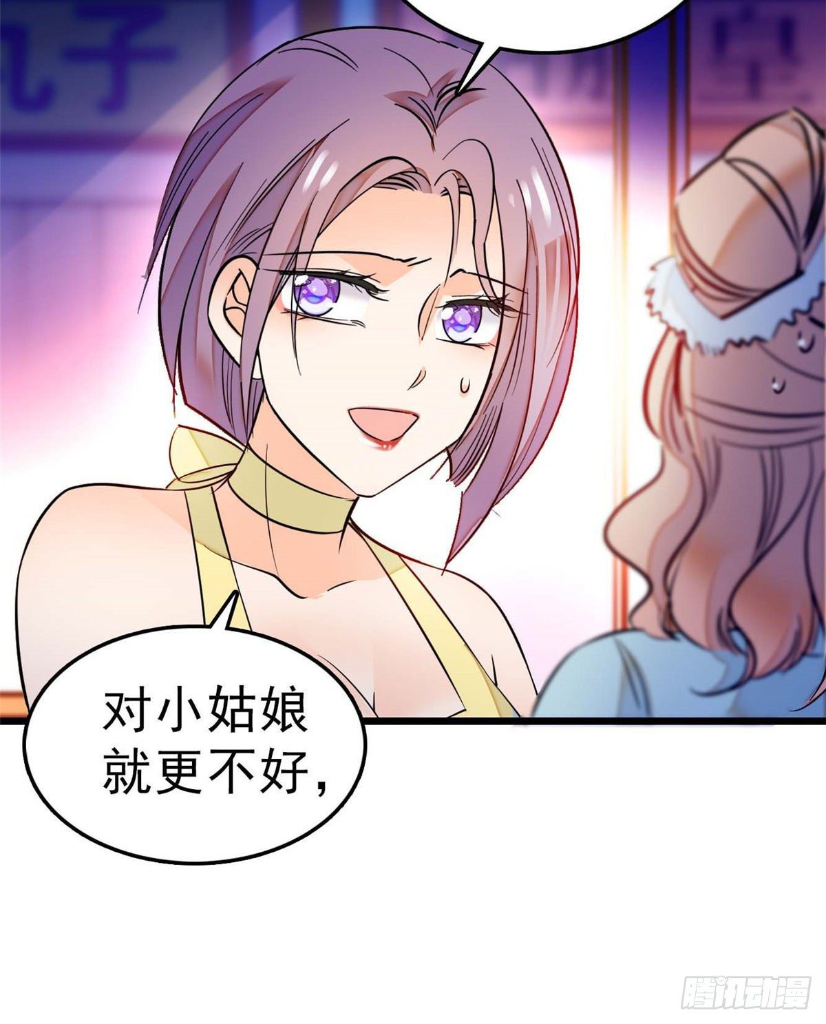 015 剧本都给你准备好了4