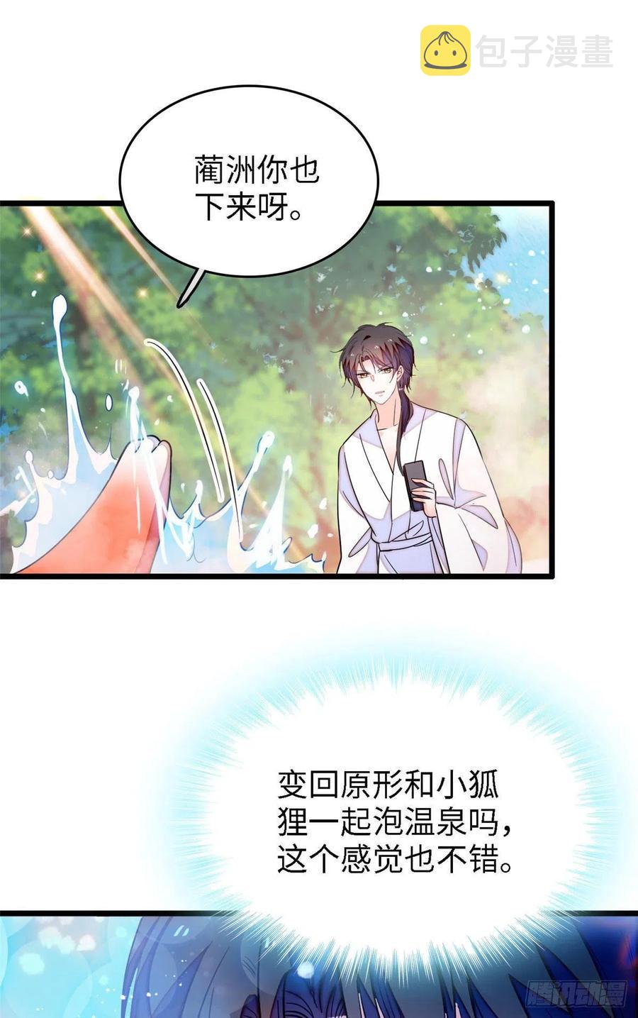 164 变不回去了！25