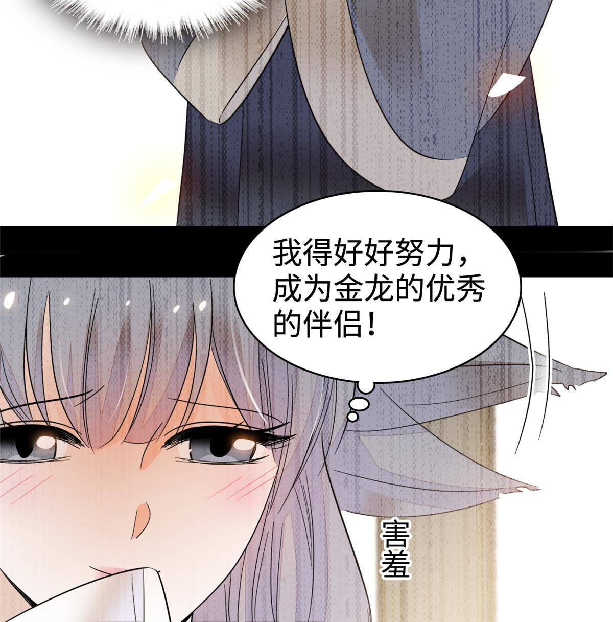 261 不能让老祖宗丢脸！18