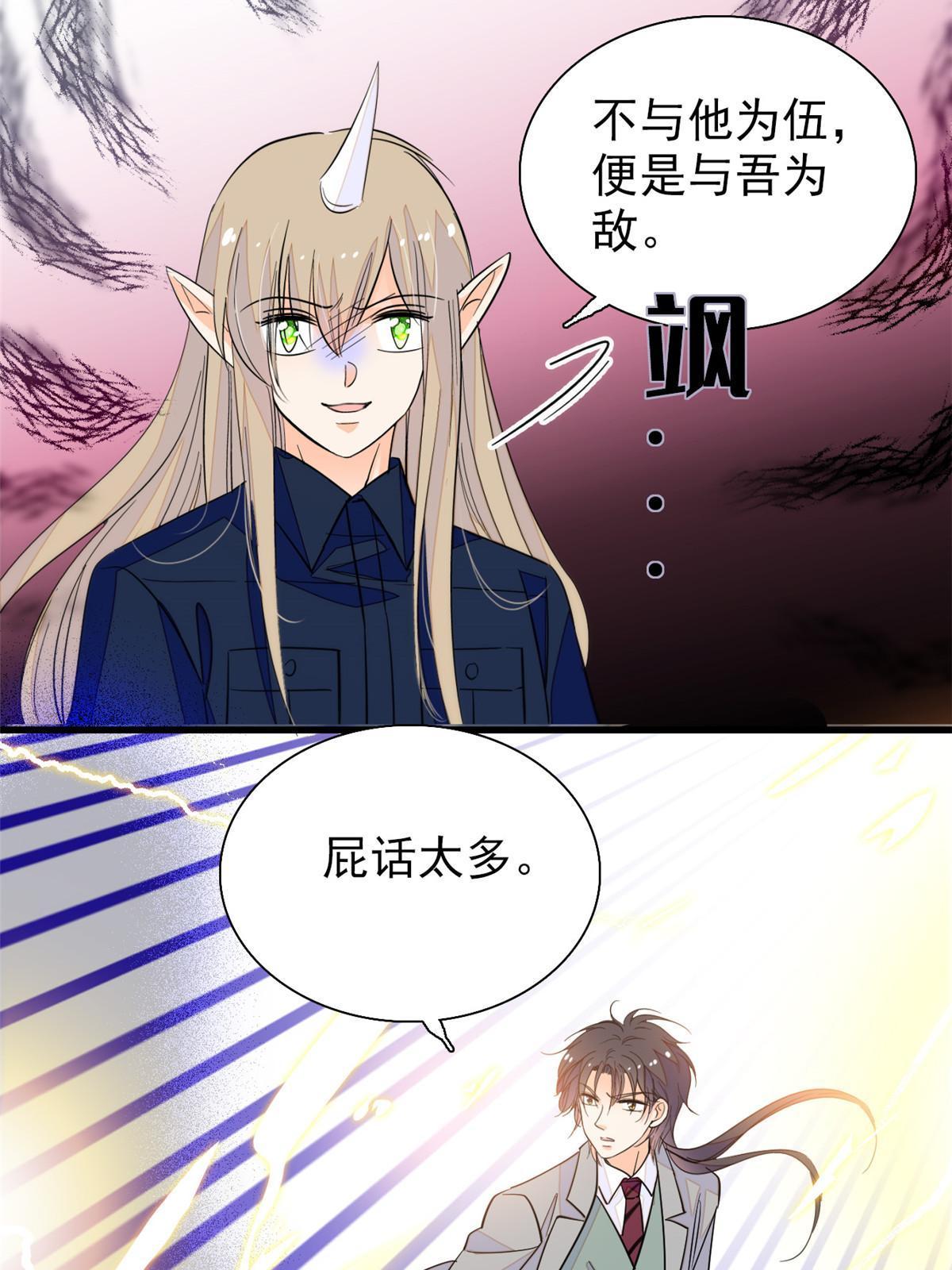 229你确定小扶予安全吗？36