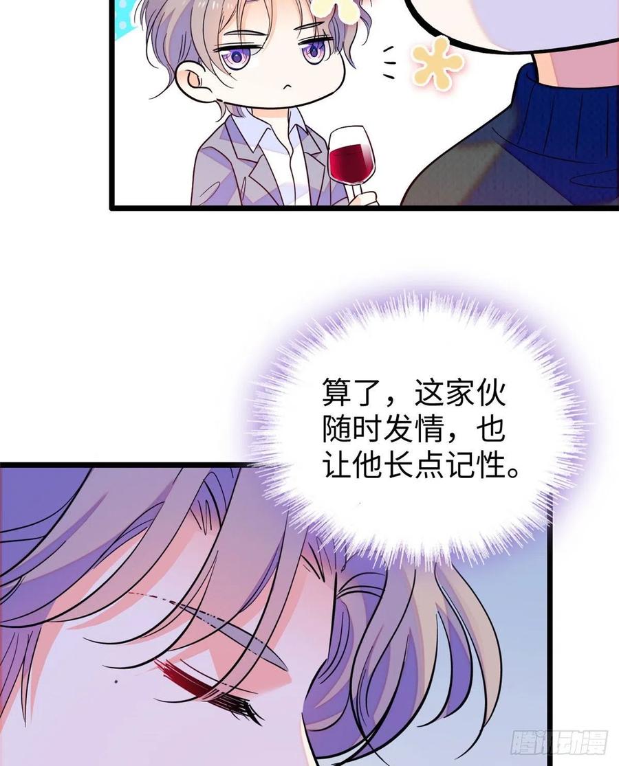128 庆祝昼夜cp长长久久26