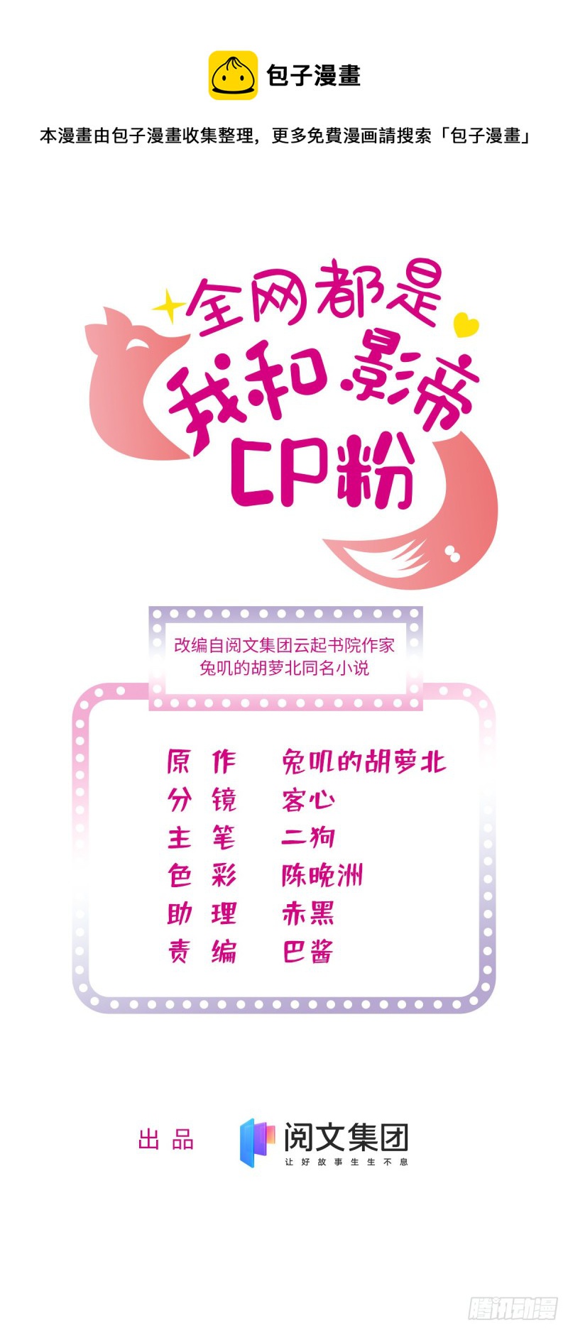 171 我喜欢满目疮痍的你0