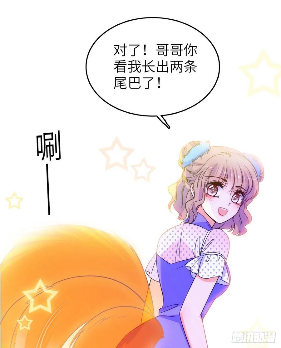 080 哥哥来了，快跑！43