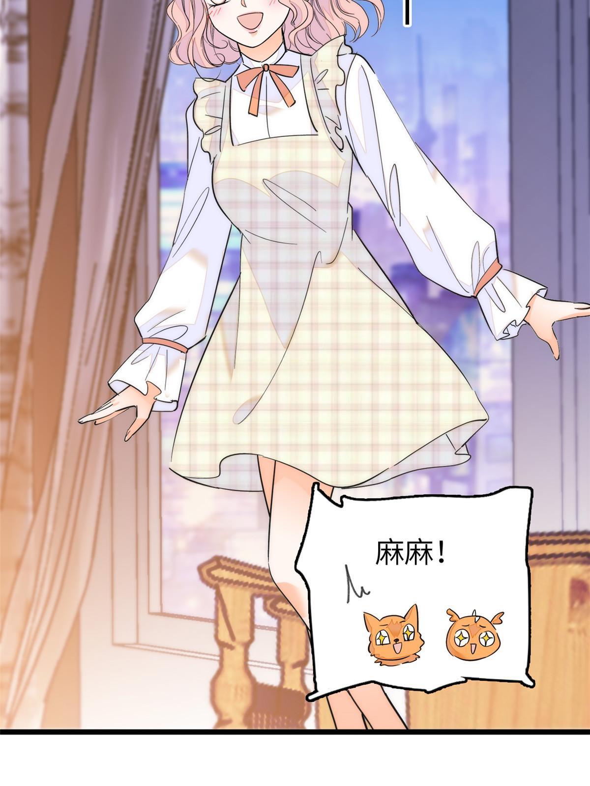256 让我来帮你灭灭火9