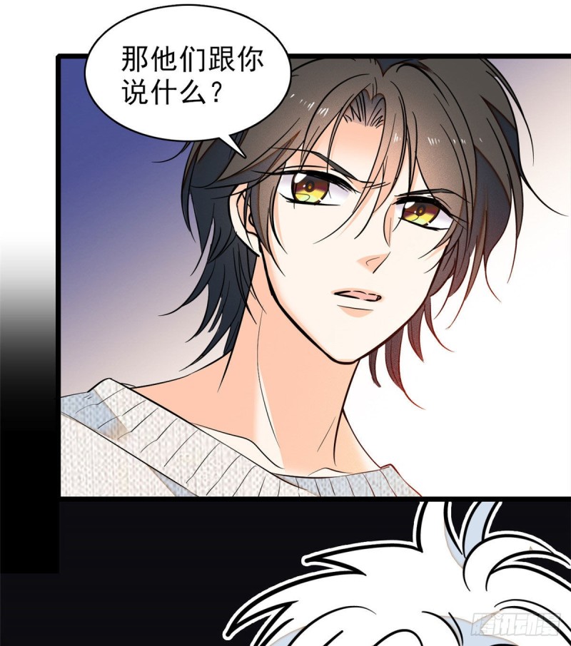 037 蔺老师教你喷人34