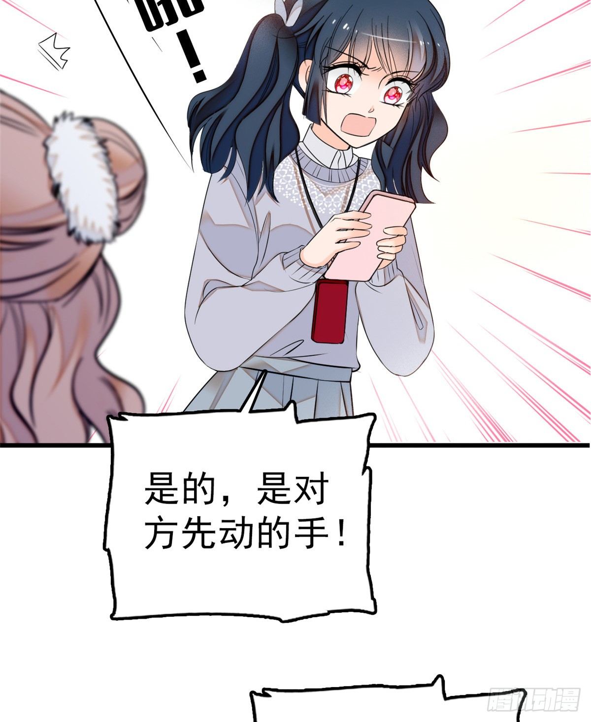 010 想撸狐狸了16