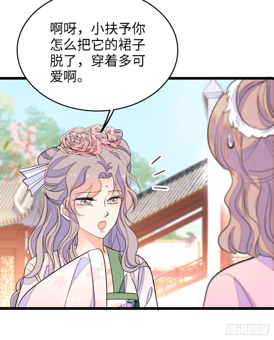 166 就是想确认一下你的屁股20