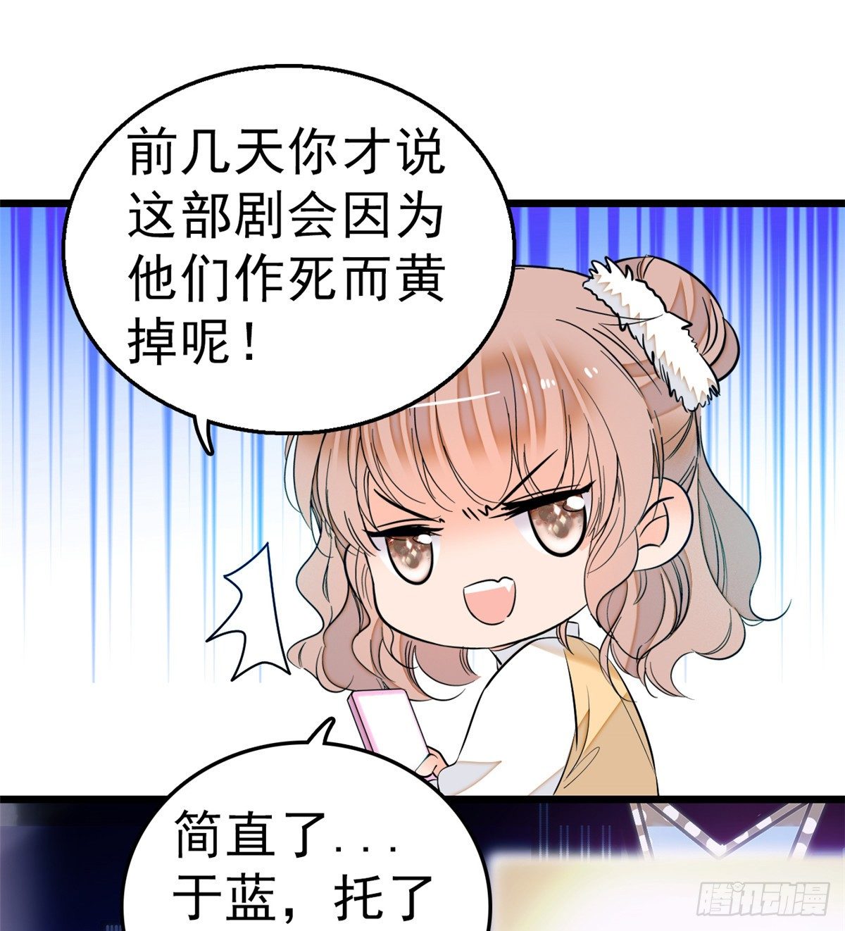 010 想撸狐狸了27