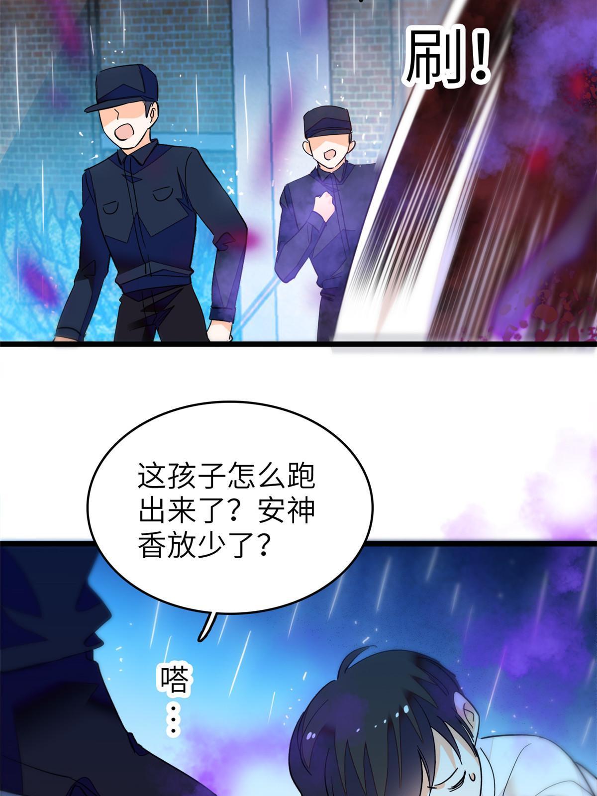 227我从来没有想过伤害你24