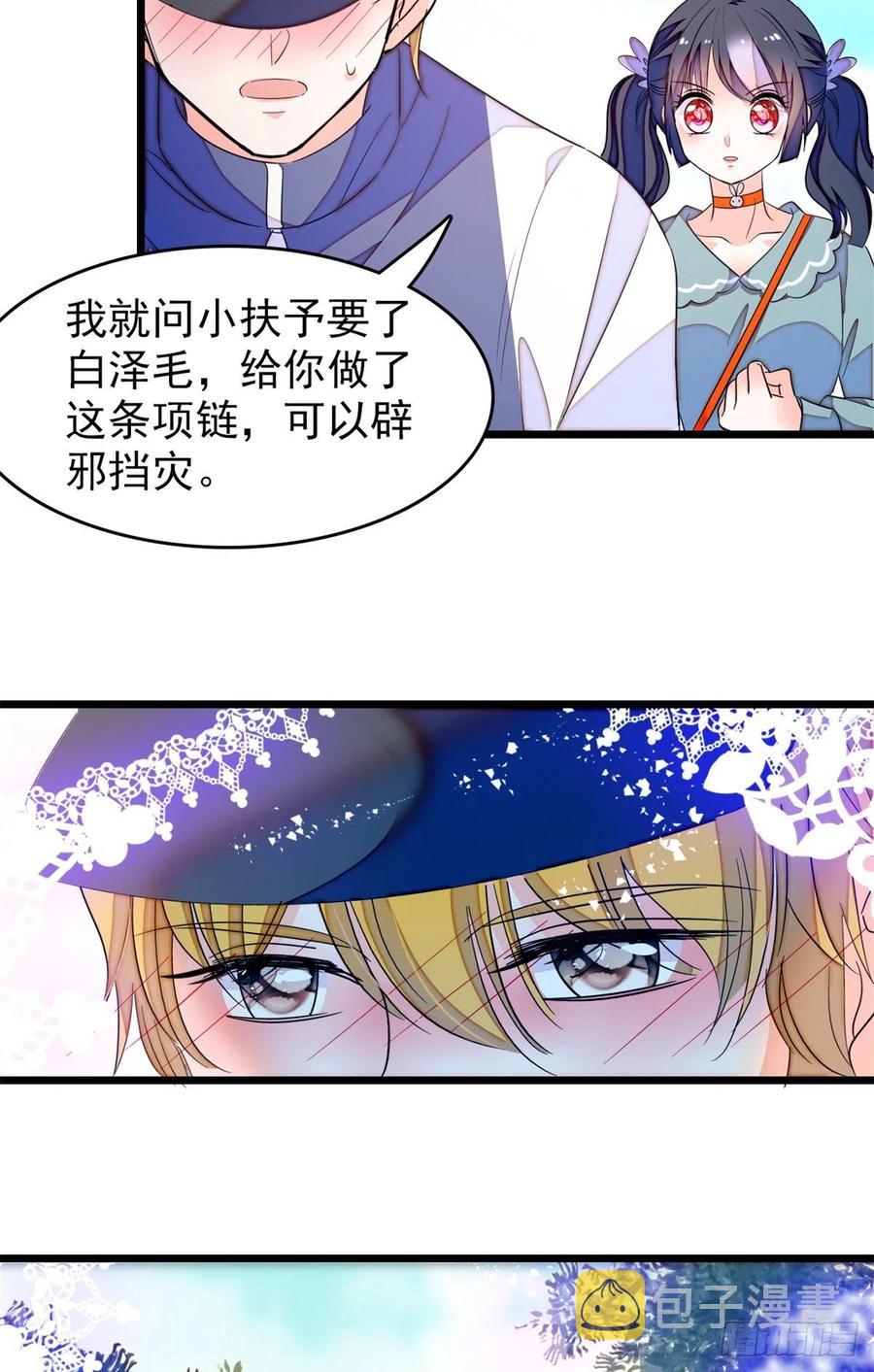 151 和小兔叽浪漫约会32