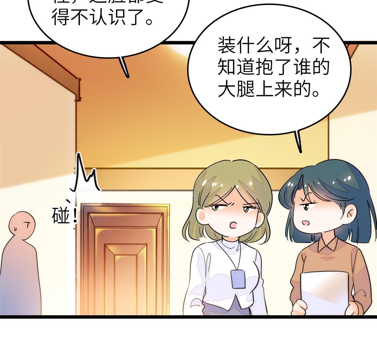 223我家夫人确实怀孕了9