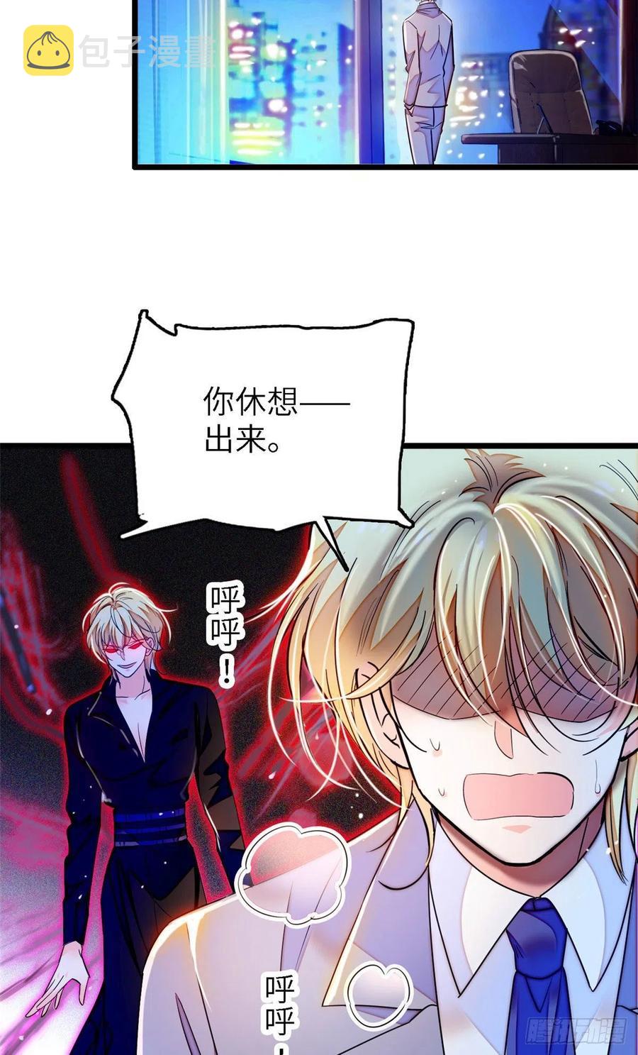 177 我就喜欢满目疮痍的你26